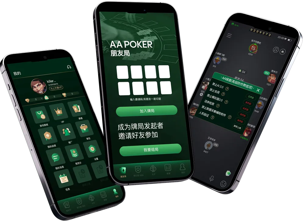 德扑圈线上客服 专业界面